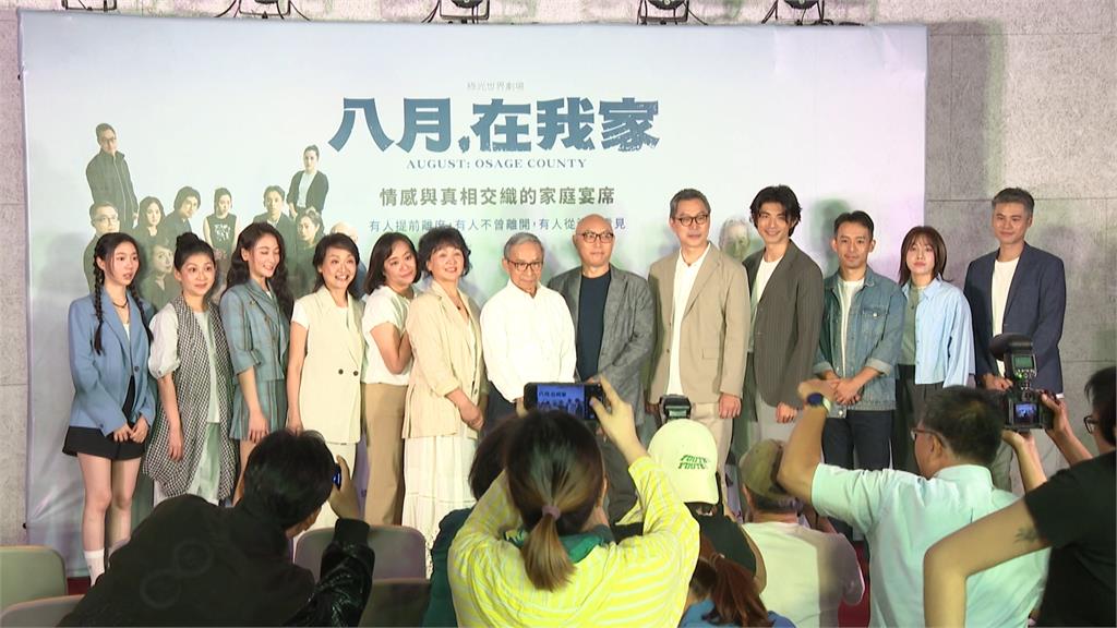 「八月，在我家」召集重量級卡司　吳念真、王琄多場嗆辣對手戲