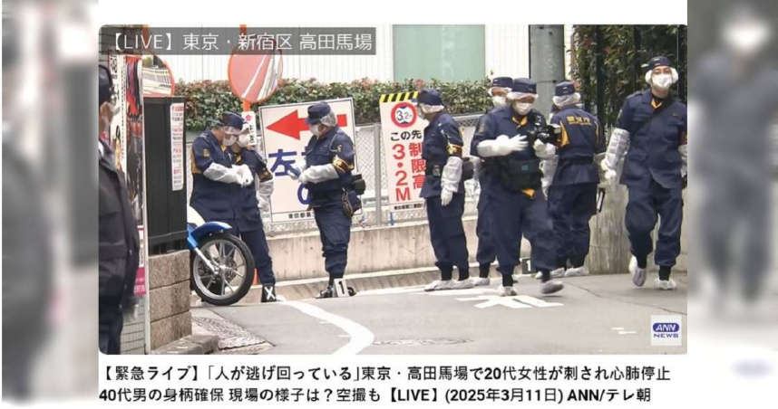 東京街頭砍人案！20多歲女聲優「上半身多處刺傷」身亡　兇嫌遭逮稱：和她有過節