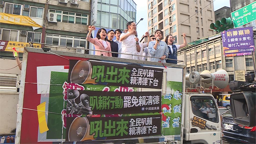 520前夕藍號召「519全民叭賴」活動提前結束　綠諷：辦活動縮水