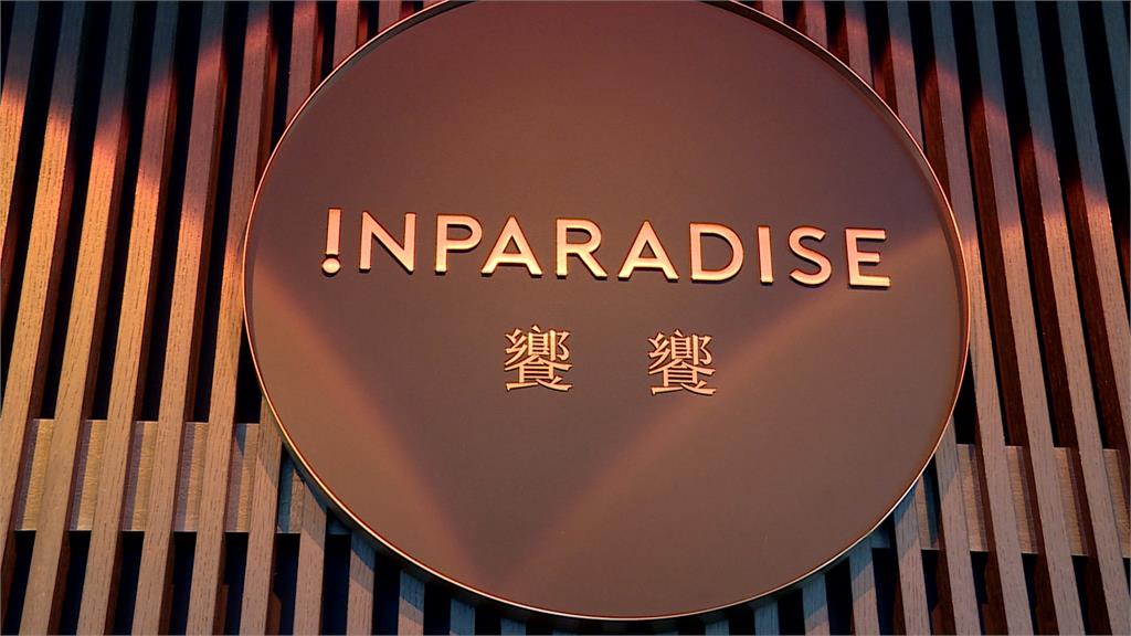 饗饗信義店疑食物中毒增至39人　蔣萬安撂重話：駁回復業申請