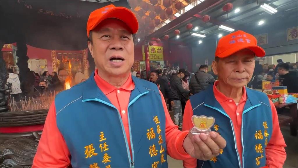 被控長期違反組織章程　恆春高山巖福德宮主委被罷免