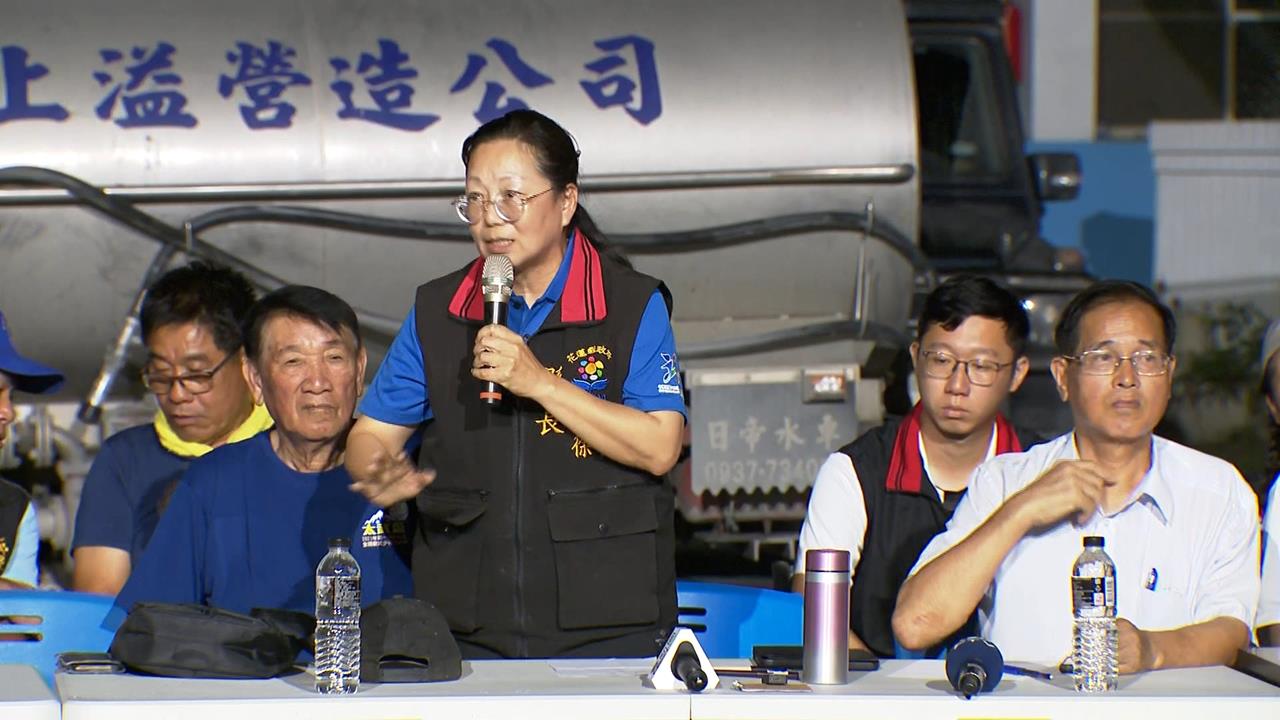 發電鍋？災民怒嗆徐榛蔚「家都沒了」　多人中途離席表達不滿
