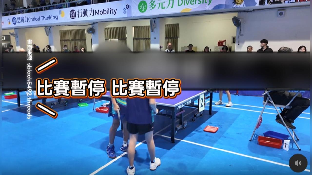 桌球比賽打到一半竟喊卡　為辦開幕典禮！裁判長「這樣說」