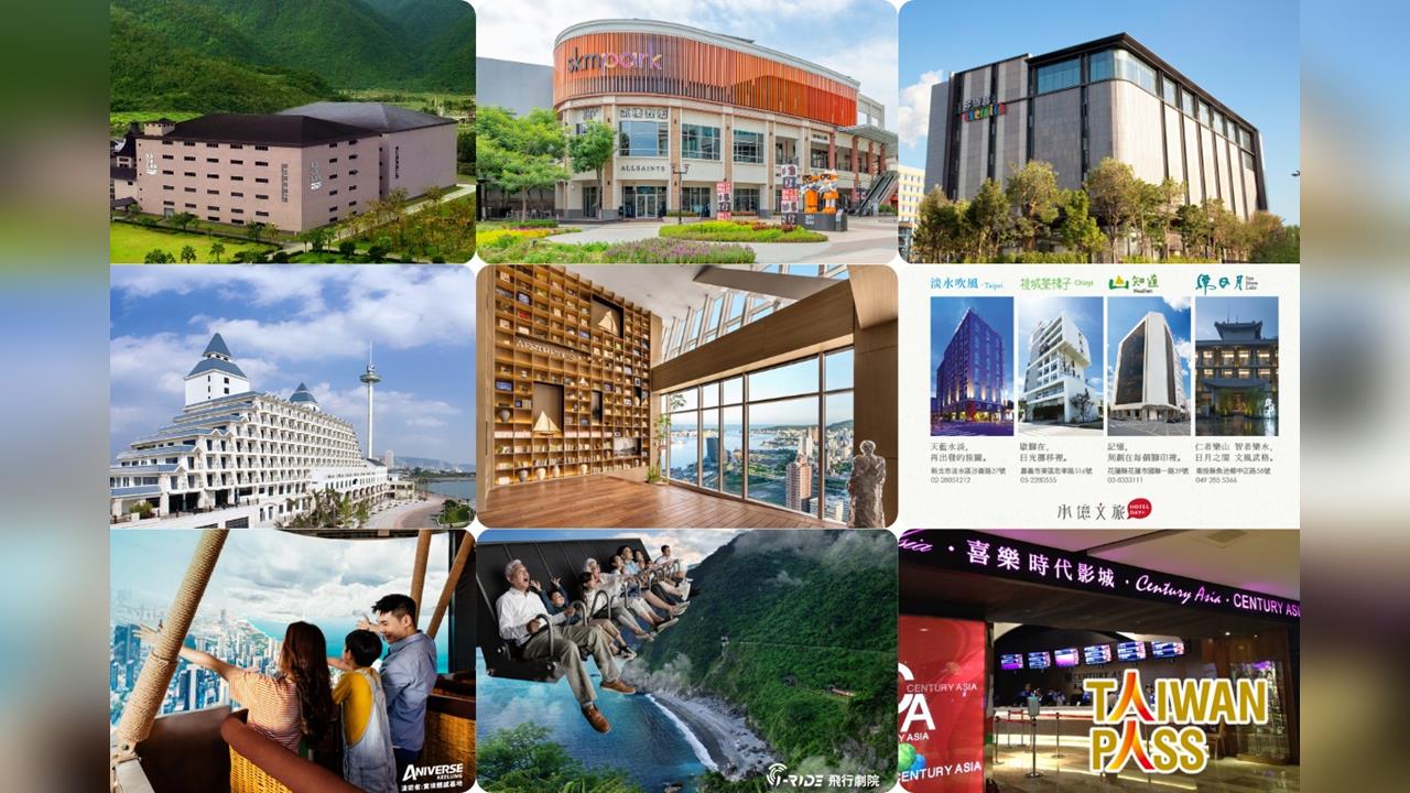 快新聞／暑假出遊注意！購買「這套票」馬上爽用多項優惠　國旅新方案震撼登場