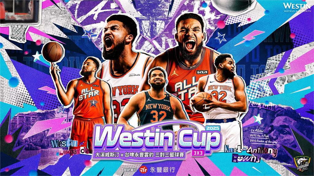 籃球／不只去竹圍還要踩點大溪！尼克全明星唐斯將出席雲豹三對三籃球賽