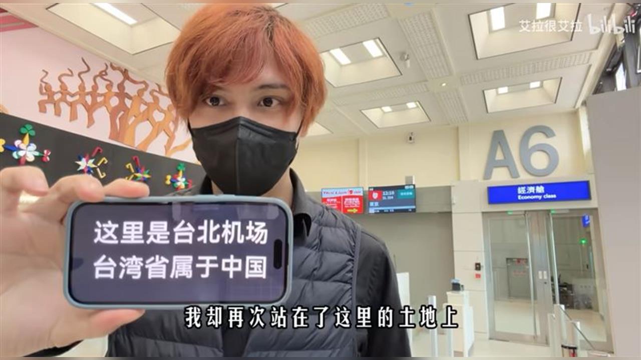 在台舉五星旗被驅逐出境慘失業　前日本牛郎Aira在台轉機又挑釁