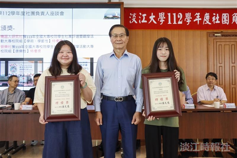 【淡江傳真】師生雙向溝通　社團負責人暢談建言