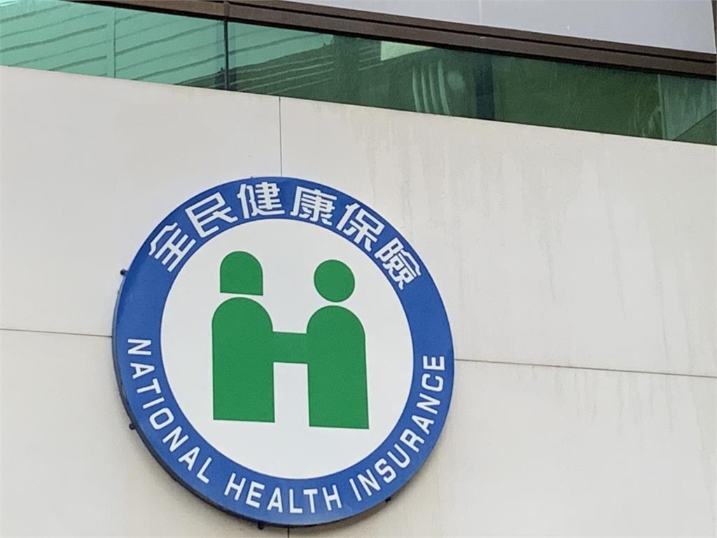快新聞/丹娜絲重創南部4縣市 健保署提5大補助措施「政府支付半年健保費」