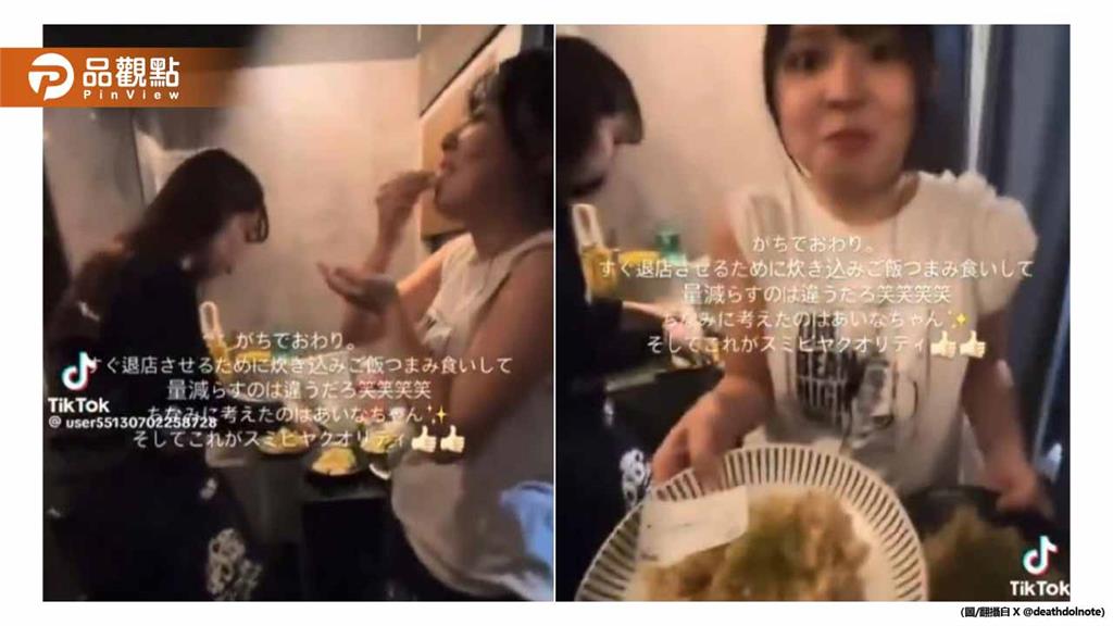 居酒屋女員工狂偷吃客人餐點！噁心行徑全被拍下
