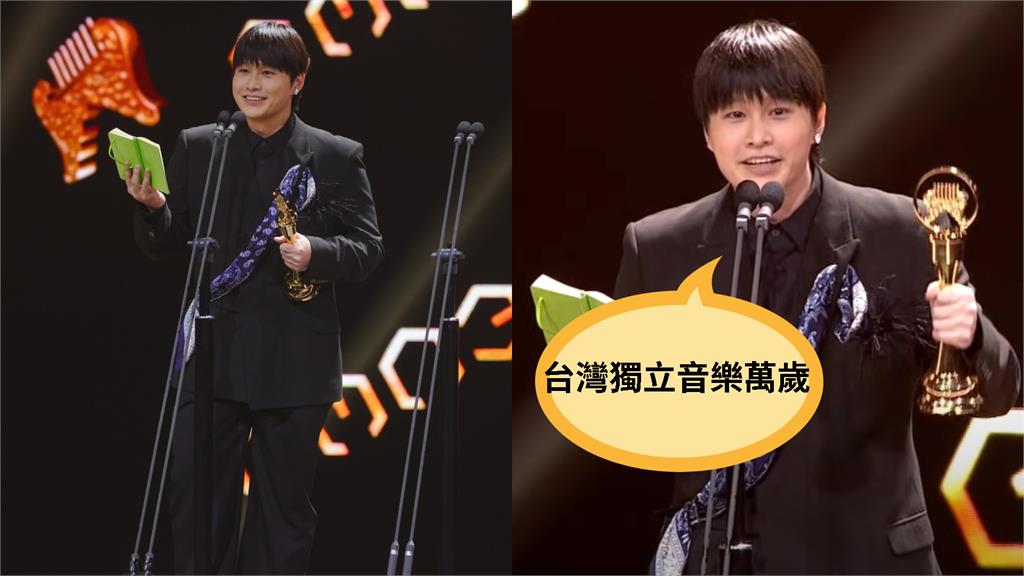 金曲36／台語歌王陳以恆嗨喊「台灣獨立」？本人親揭「背後真相」：大家加油