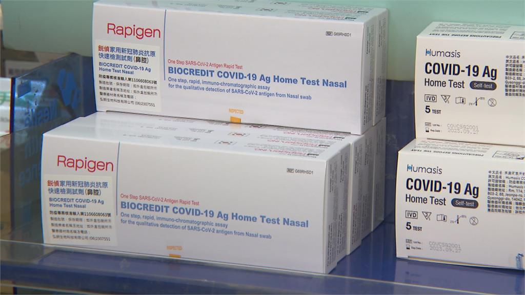 企業廠商快篩試劑使用量大　實名制根本不夠用