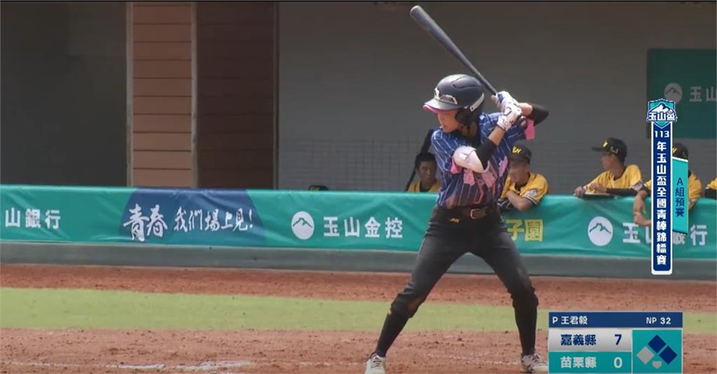 臺灣甲子園開打！玉山盃青棒賽有女生　苗栗二壘手翁麗雅成亮點