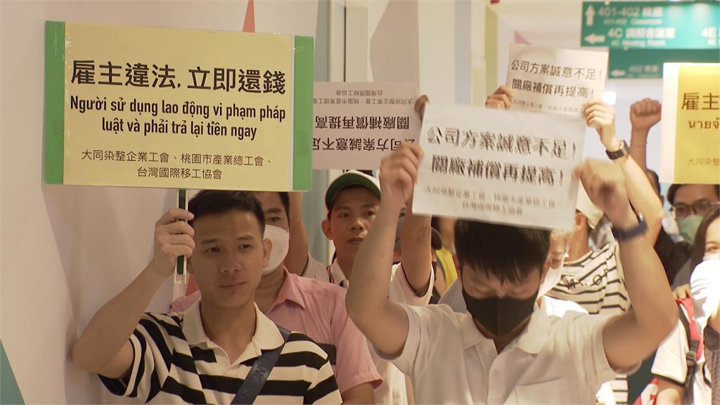 被爆欠薪、苛扣特休！「紡織業台積電」突宣布10月關廠　老員工說話了