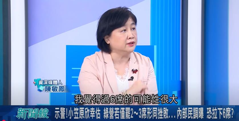 快新聞／「大罷免過6席可能性很大」　陳敏鳳點名「這2藍委」危險了