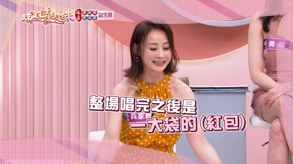 《姊妹靚起來》八點檔女星因戲紅到國外 總統級禮遇至今記憶猶新!