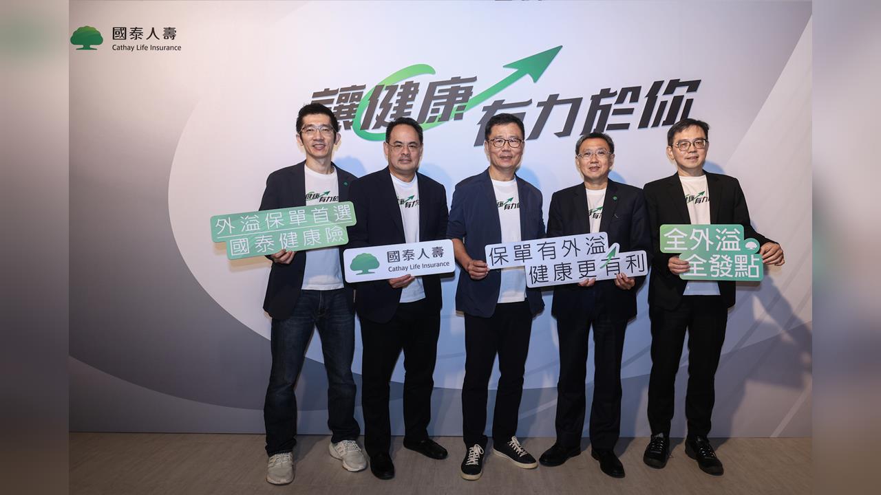 外溢對健康有效 國壽宣布「健康險全外溢+全發小樹點」 持續投資保戶健康破2億