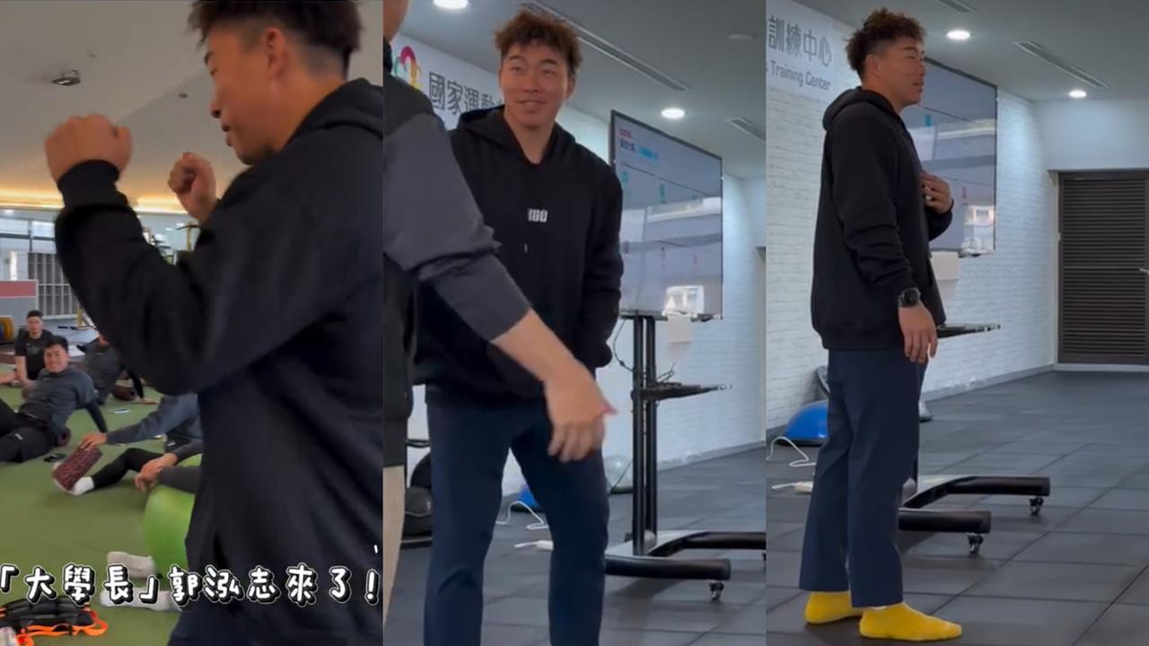 經典賽(影)／重量級嘉賓來了！郭泓志現身國訓擔任心靈導師　網笑：不是要當投手喔？