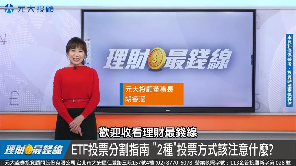 「AI雙箭齊發！」輝達聯手台積電、OpenAI也來了　台股暴衝344點