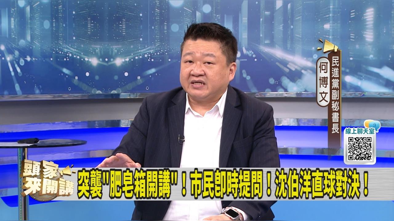 沈伯洋掀「洋流」！何博文曝他私底下為人