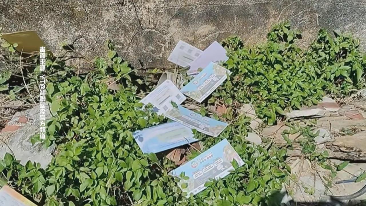 代班郵差「17張繳費單丟空地」　郵局急澄清：非故意