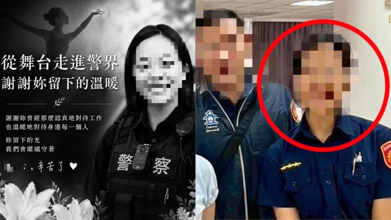 台南女警遭撞飛輾斃！崑山科大發聲明籲「保持理性」：停止侵害個資、言語暴力