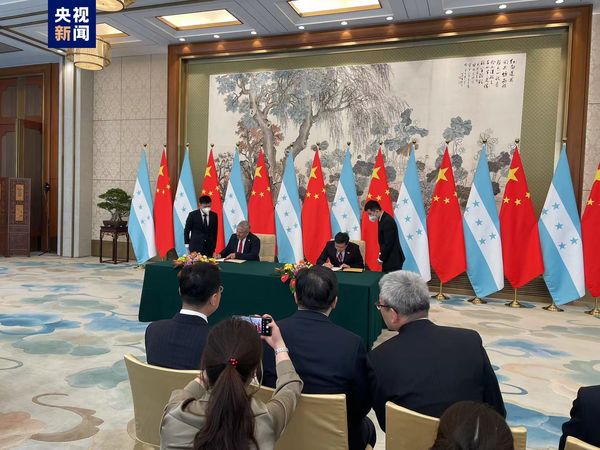 快新聞／宏都拉斯與台斷交後　火速和中國「簽署聯合公報」：不再和台灣往來