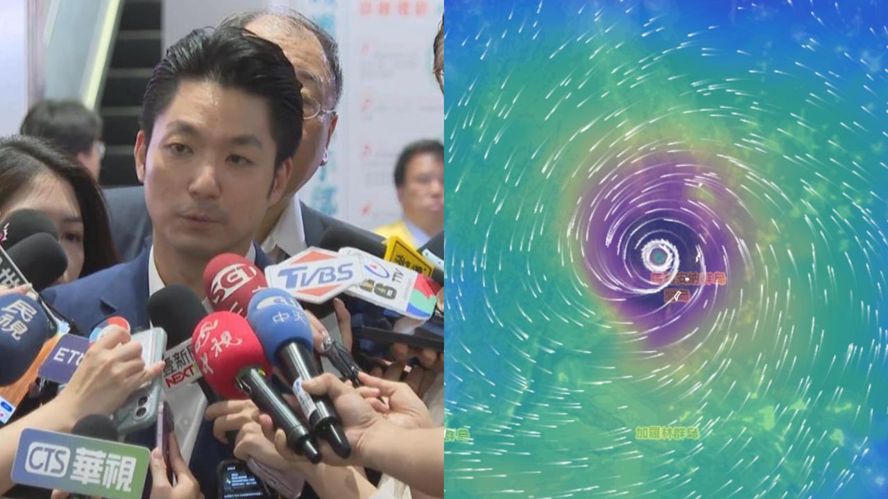 強颱巴威暴風圈最快週五恐觸陸!「有機會放颱風假?」蔣萬安回應了