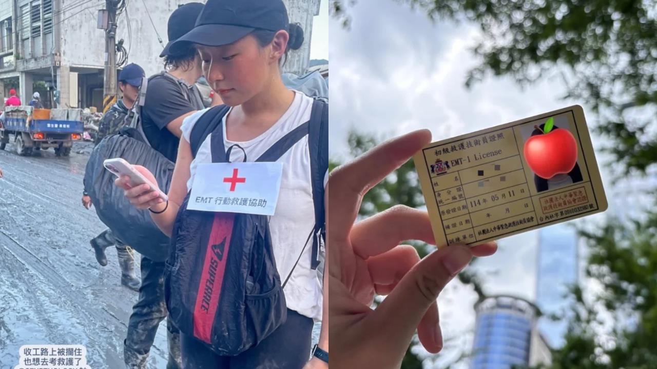 才考到救護員5個月！花蓮救災「雨鞋超人」身分曝光…竟是大咖演員愛女