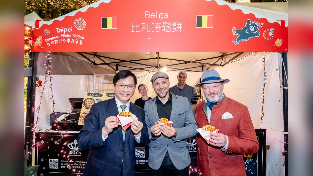 快新聞／林佳龍出席台北歐洲冬季嘉年華　與歐洲友人共迎耶誕佳節