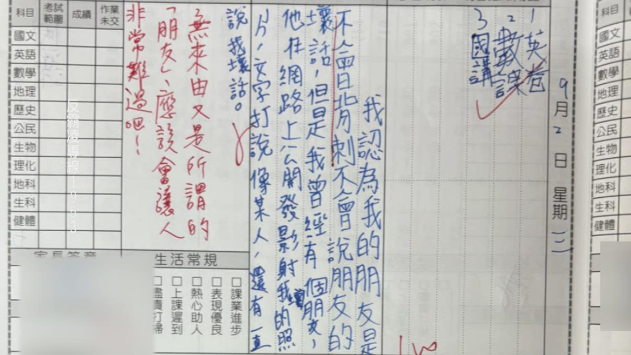 北市名校爆霸凌！國中生遭持刀約戰　圍觀者：學土城割喉