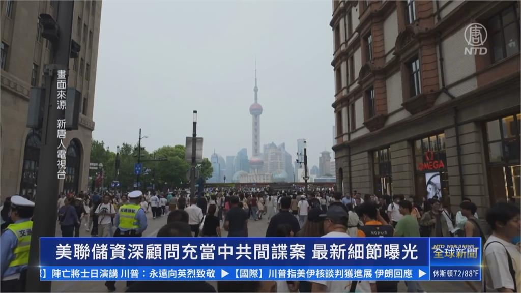 做賊喊抓賊？　中國國安部：外國間諜恐冒充「8身分」刺探情報