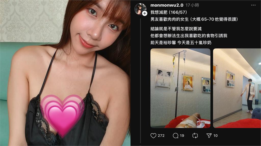 台灣第一女優曬「真實體重」！男友嫌太瘦「狂投餵」：70kg最讚