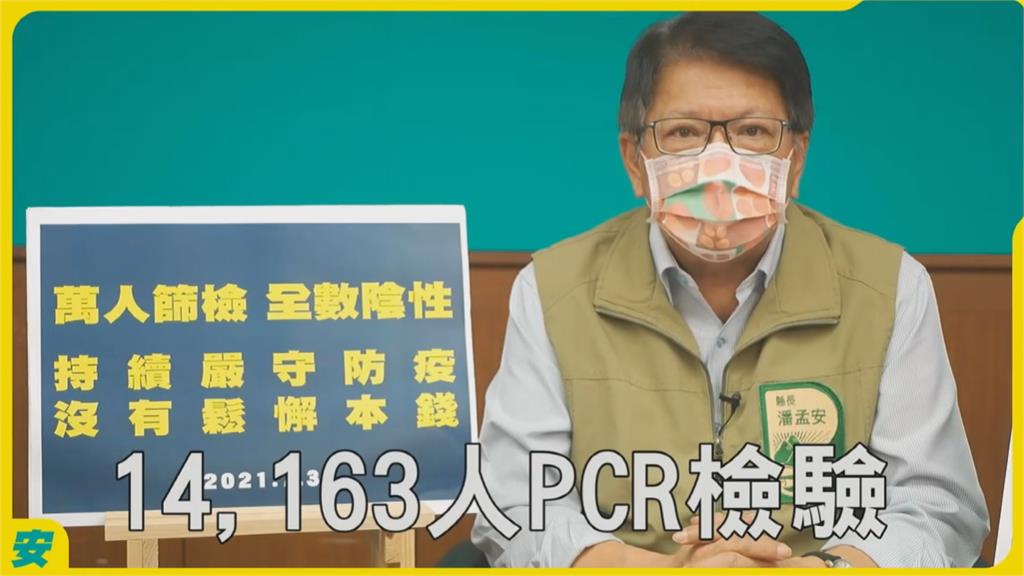 好消息！枋寮3篩檢站火力全開　篩檢14163人結果全陰性