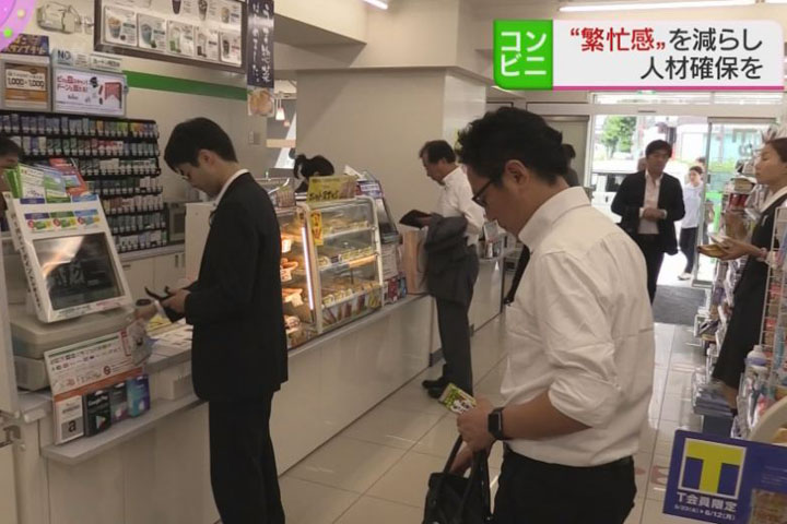 日本超商人力不足 減少夜間服務項目