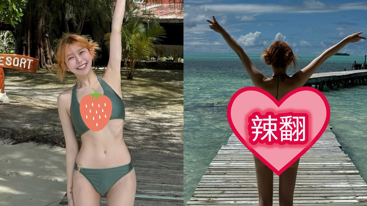 電競女神「中路全空」狂洩犯規曲線!一轉身「渾圓大蜜桃」險掉出