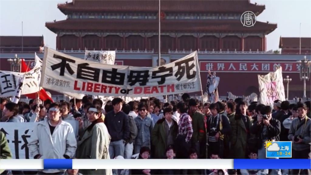 六四30週年／勿忘歷史 香港民運人士：如今的中國比當年更悲哀