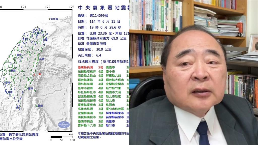 6.4地震全台狂搖還沒完？專家示警「1時間點」：恐再爆更大地震