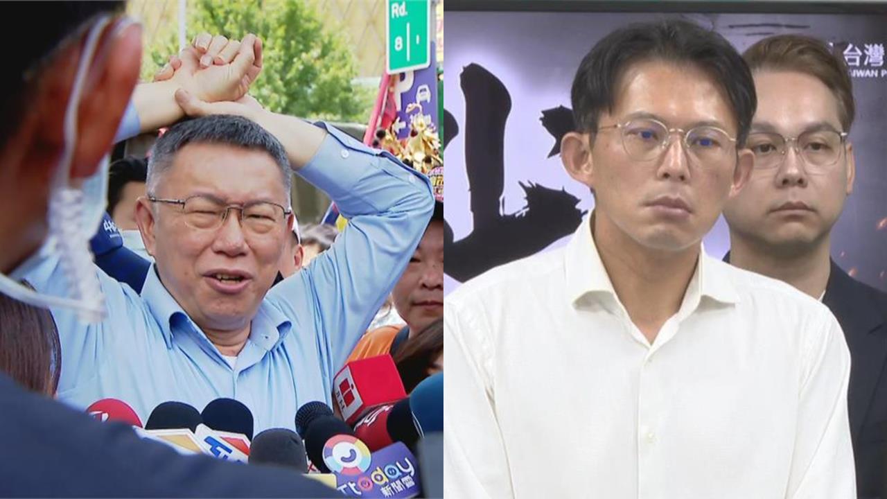 柯文哲、黃國昌法庭上醜態百出！律師批民眾黨「搶流量法案」反害死阿北