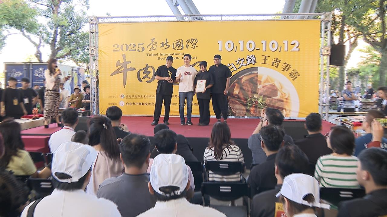李安也指定要吃! 清燉紅燒通通有 台北牛肉麵節登場