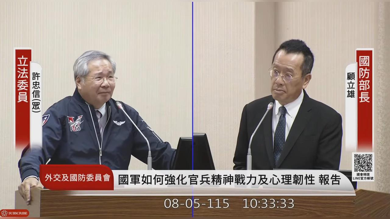 快新聞／許忠信質詢炫耀飛行外套！顧立雄傻眼、眉頭鎖　本人回應了