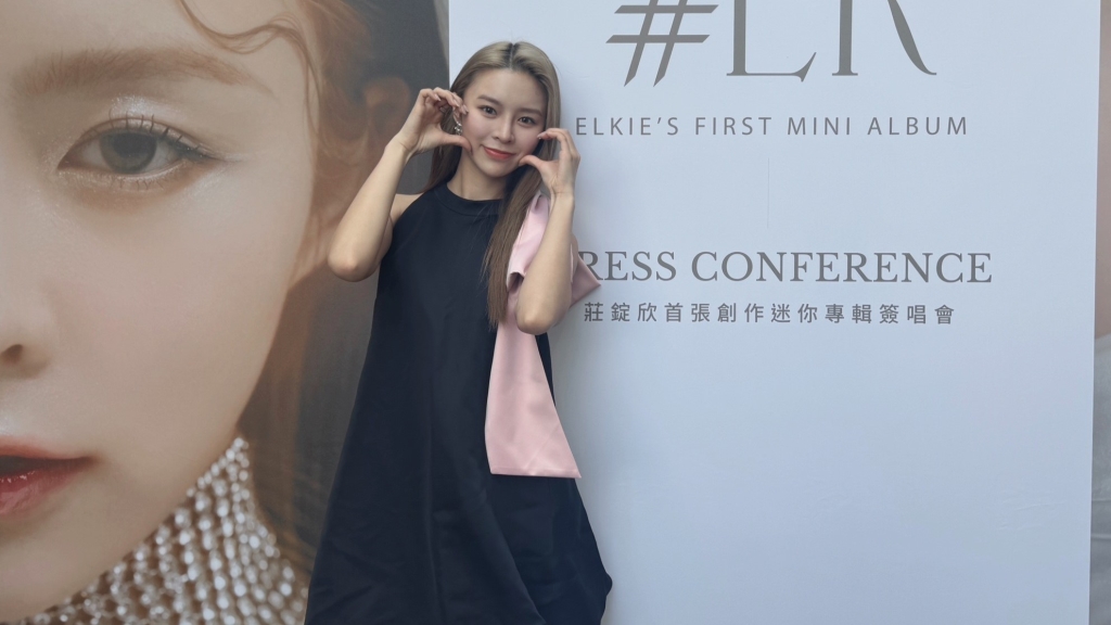 寵粉!ELKIE莊錠欣首場簽唱會獻南部 為「兌現承諾」選這地開唱
