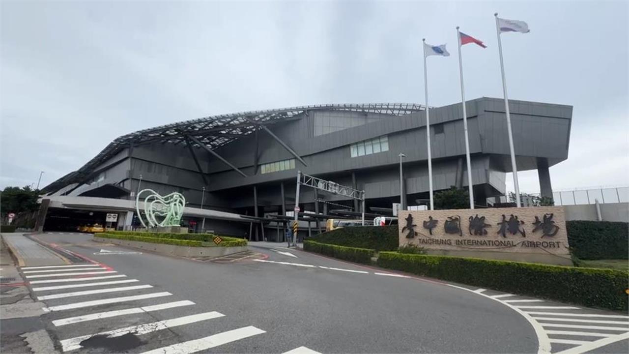 快新聞/受濃霧影響!台中機場一度暫停起降 07:50恢復正常