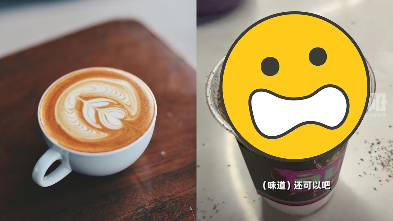 北京博物館推「大麥蟲尬蟑螂粉咖啡」…老闆親曝真實口感:酥酥脆脆好喝!