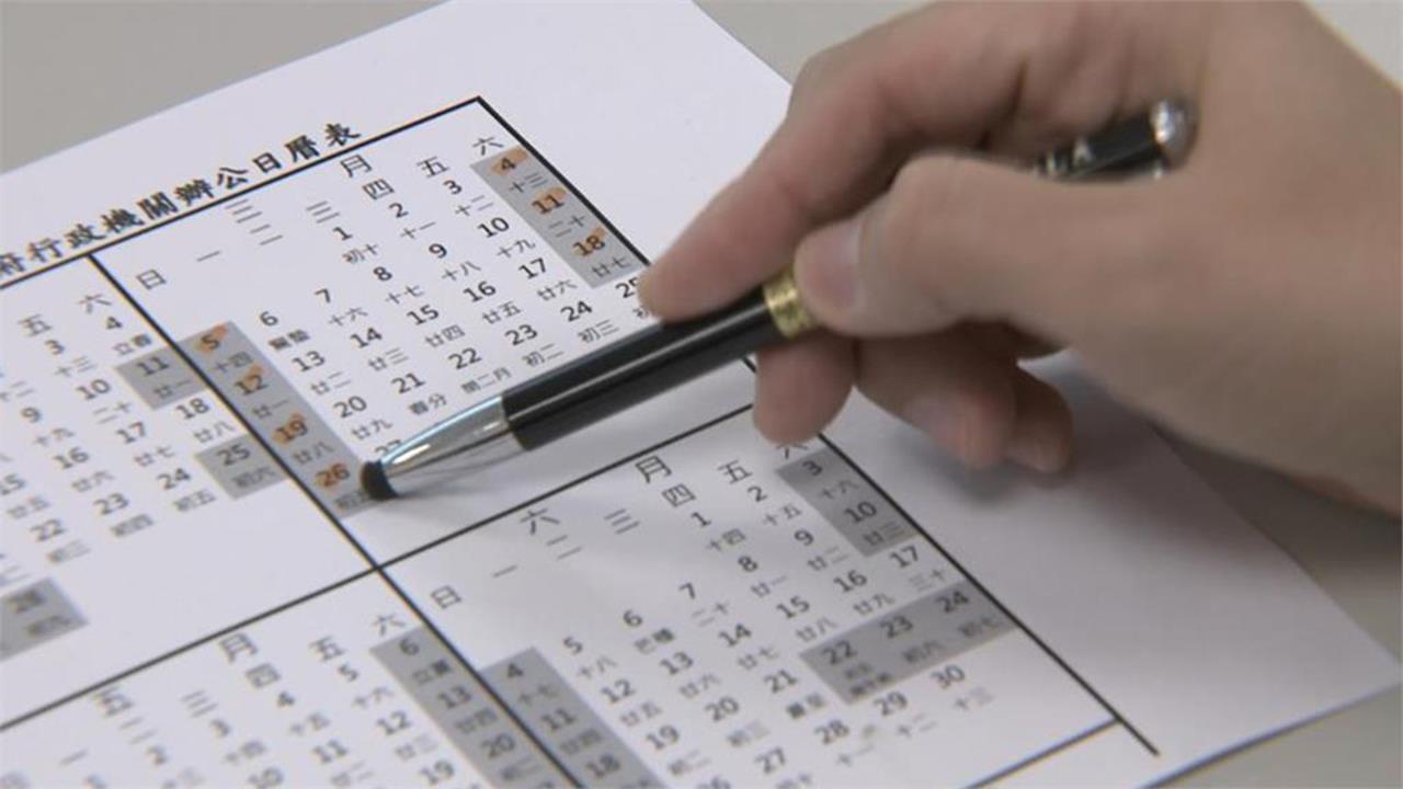 2026機票買禮拜幾出發最便宜?最新數據曝光:這天最划算打破週二迷思