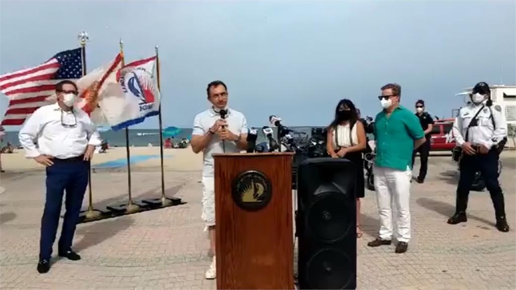 佛州邁阿密海灘國慶日不開 市長遭嗆聲場面尷尬