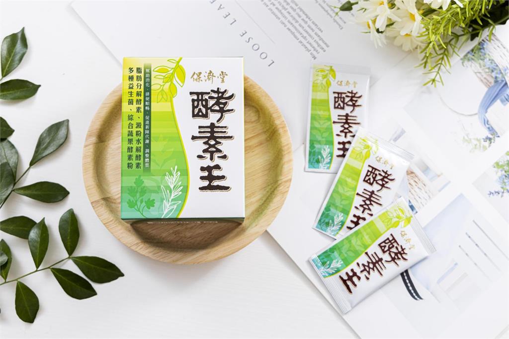 酵素王解決女性小腹婆困擾 綜合蔬果萃取物及多種益生菌 代謝順暢變年輕