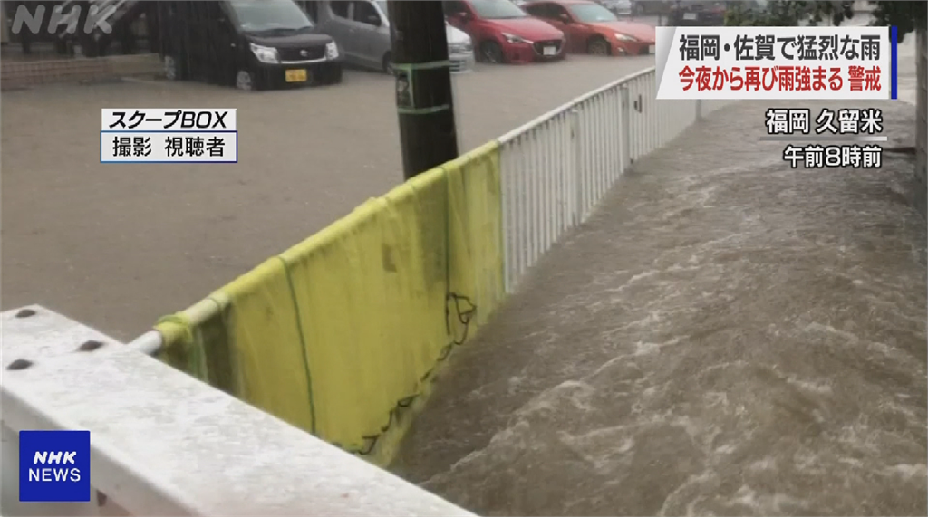 梅雨狂炸日本九州 福岡久留米時雨飆破記錄