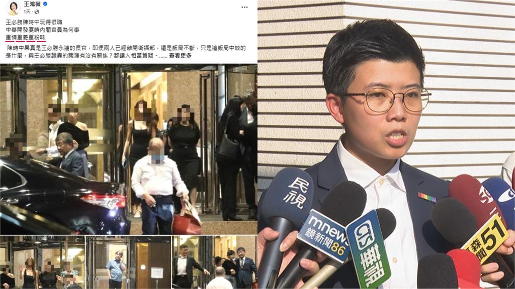 王鴻薇「粉味」爆料慘翻車！苗博雅疑背後有「黑心中央廚房」：真的很噁