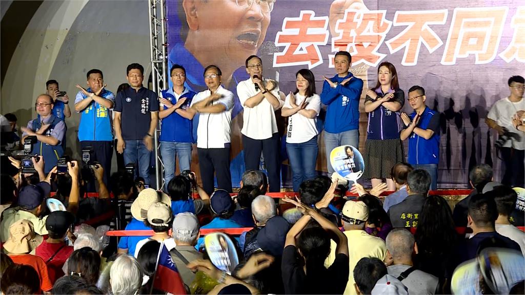 怕到了? 國民黨傾全黨之力 站台新北雙和林德福.張智倫