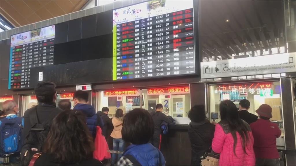 快新聞／台北往宜花東鐵路仍未搶通 今日「7對號列車」全線停駛